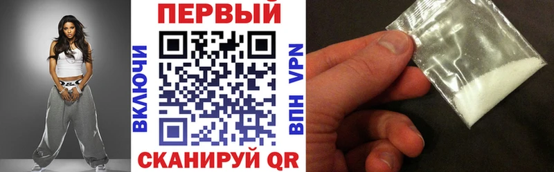 Купить закладки  Демидов  АМФ 97% 