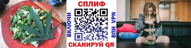 Печенье с ТГК конопля  Купить  Демидов 