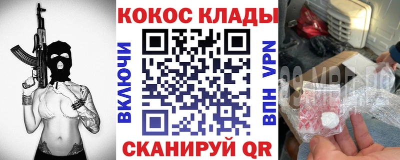 Купить  Демидов  Кокаин Перу 
