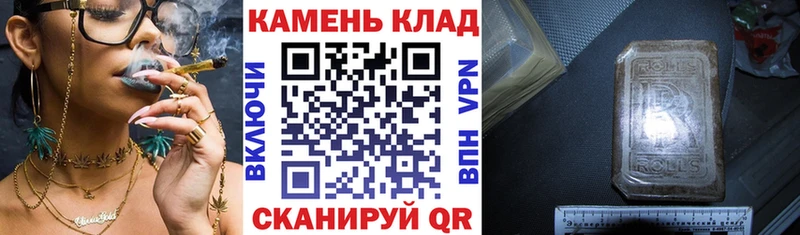 Купить  Демидов  ГАШИШ Cannabis 