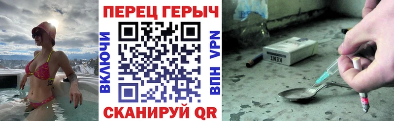 ГЕРОИН хмурый  Купить закладки  Демидов 