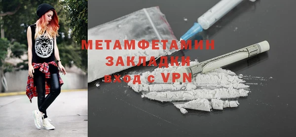 марихуана Козловка