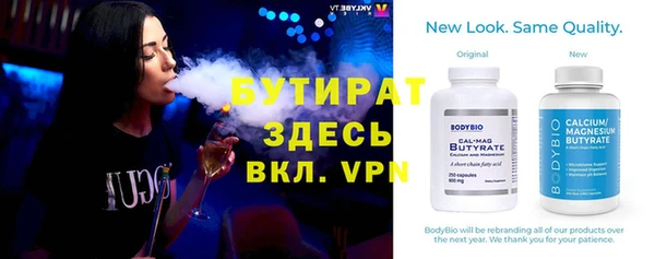мет Киреевск