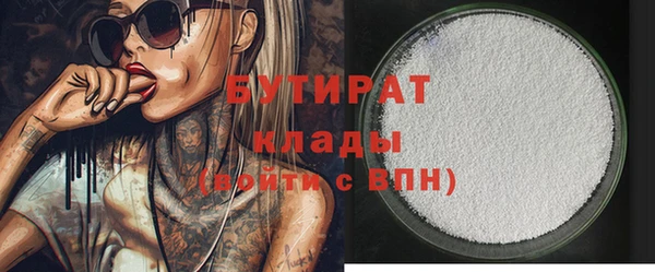 марихуана Киренск