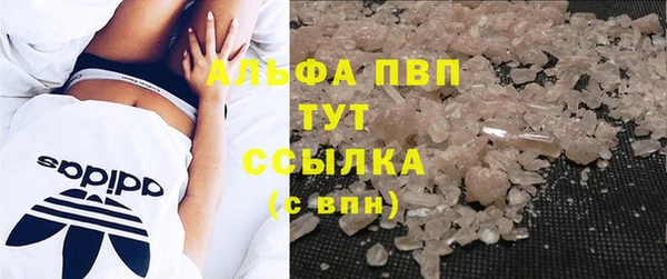 метамфетамин Кодинск