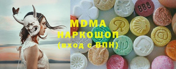 марихуана Киренск