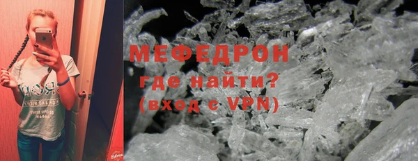 мет Киреевск