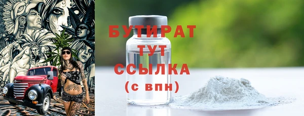 мет Киреевск