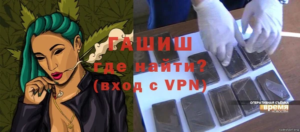 мет Киреевск