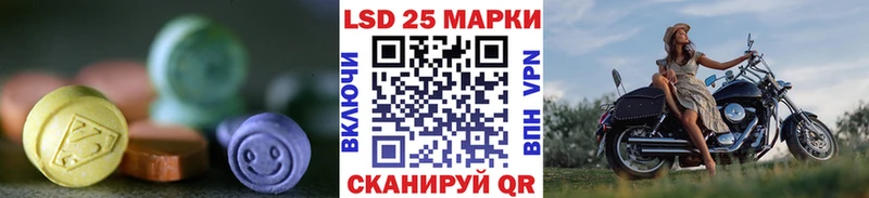 Лсд 25 экстази кислота  Купить закладки  Демидов 