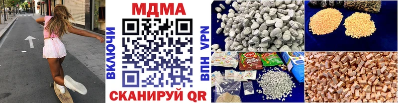 Купить  Демидов  МДМА молли 