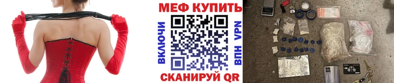Купить закладки  Демидов  Меф мяу мяу 