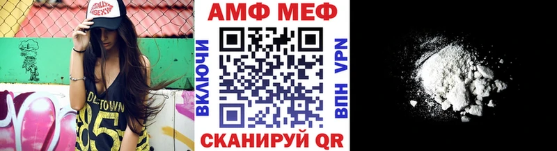 Купить где  Демидов  МЕТАМФЕТАМИН винт 