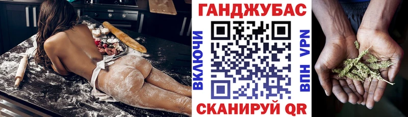 Купить  Демидов  МАРИХУАНА конопля 